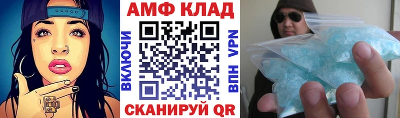 АМФЕТАМИН 97%  Высоцк 