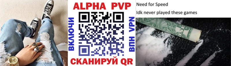 где найти наркотики  Высоцк  Alpha-PVP Соль 