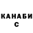 Кетамин VHQ Dobleh Kabur