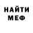 Кетамин VHQ Garib Baliev