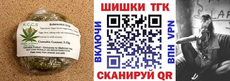 купить наркотик  Высоцк  Печенье с ТГК марихуана 