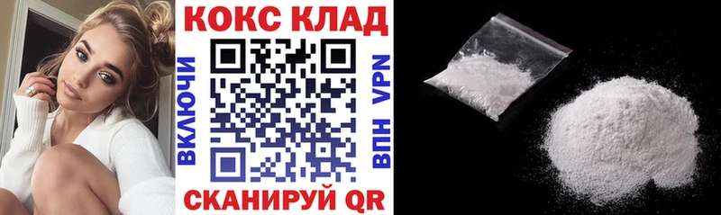 mega цена Высоцк COCAIN Боливия