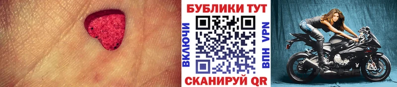 KRAKEN ONION  Высоцк  Экстази Cube  купить наркоту 