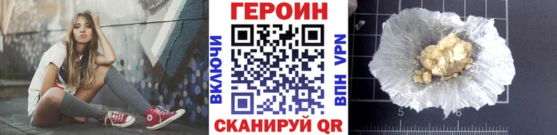 Героин гречка  Высоцк 