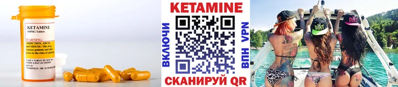 Кетамин ketamine Высоцк