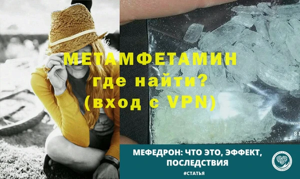 дживик Белокуриха