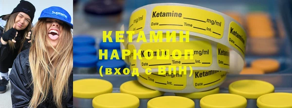 MDMA Premium VHQ Беломорск