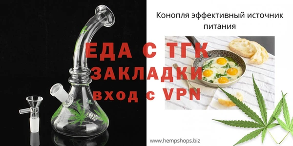 MDMA Premium VHQ Беломорск