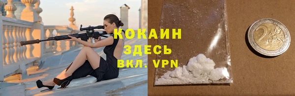 MDMA Premium VHQ Беломорск