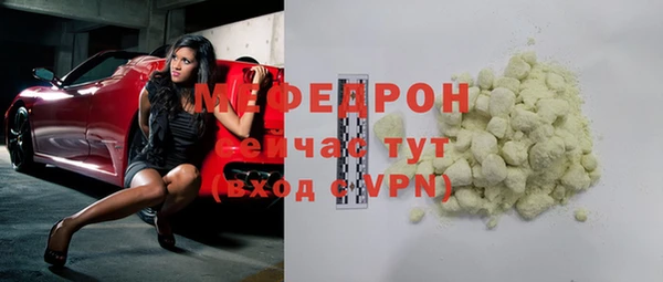 дживик Белокуриха
