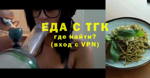 каннабис Белоозёрский