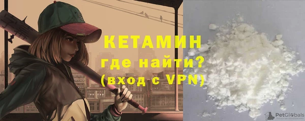 дживик Белокуриха