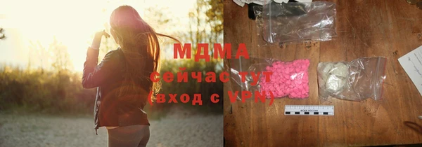 каннабис Белоозёрский