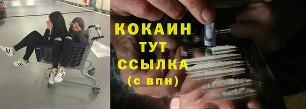 MDMA Premium VHQ Беломорск