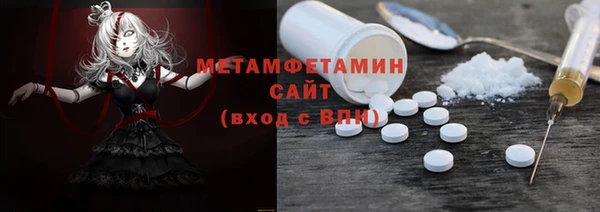 дживик Белокуриха