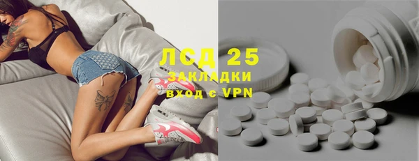 каннабис Белоозёрский