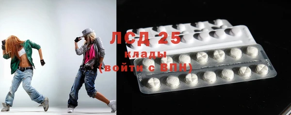 каннабис Белоозёрский