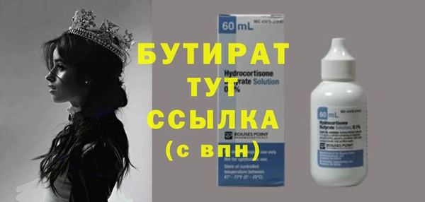 дживик Белокуриха