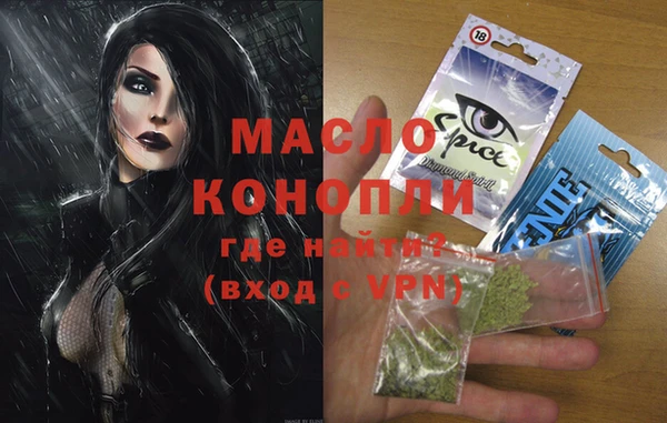 дживик Белокуриха