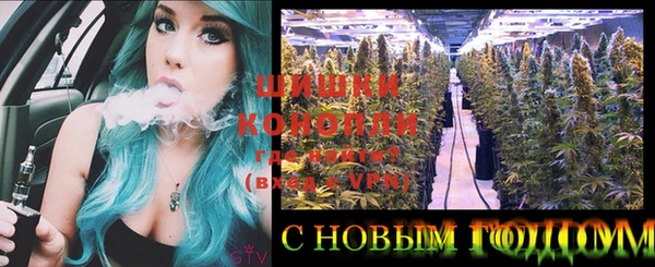 MDMA Premium VHQ Беломорск
