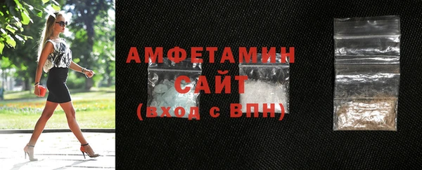 MDMA Premium VHQ Беломорск