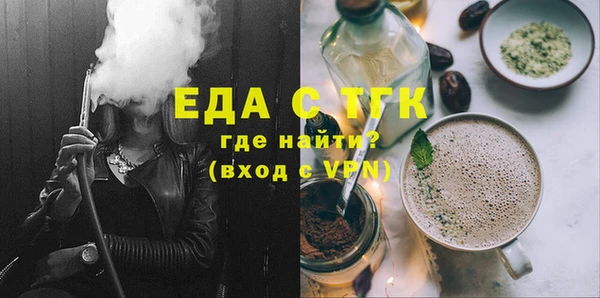 MDMA Premium VHQ Беломорск