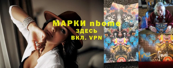 MDMA Premium VHQ Беломорск