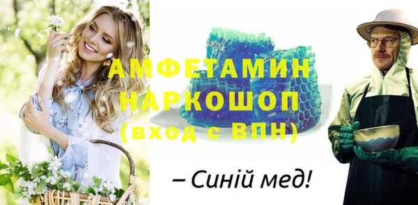 MDMA Premium VHQ Беломорск