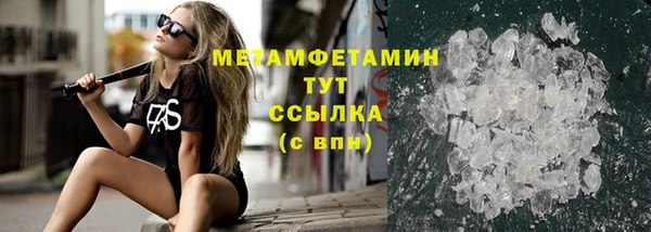 MDMA Premium VHQ Беломорск