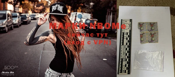 MDMA Premium VHQ Беломорск