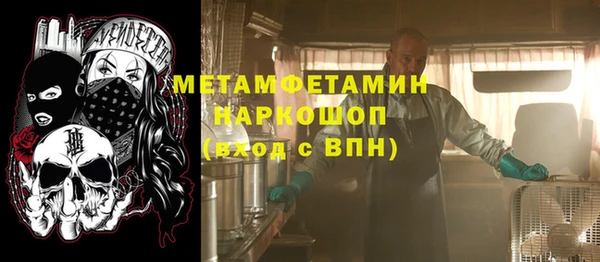 дживик Белокуриха