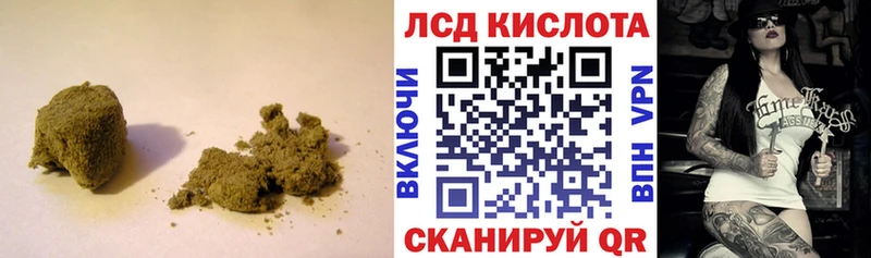 купить   маркетплейс как зайти  OMG маркетплейс  Лсд 25 экстази кислота  Высоцк 