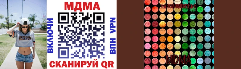 МДМА молли  mega вход  Высоцк 