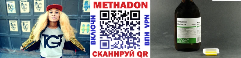 darknet наркотические препараты  OMG рабочий сайт  Высоцк  Метадон кристалл 