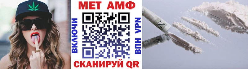Первитин мет  kraken ONION  Высоцк 