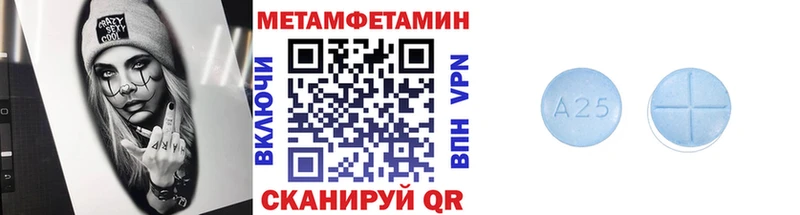 МЕТАМФЕТАМИН Декстрометамфетамин 99.9% Высоцк