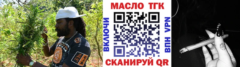 хочу   Высоцк  ТГК гашишное масло 